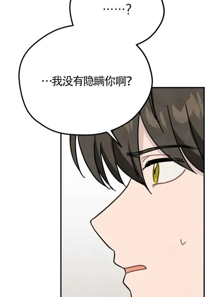 第64话67
