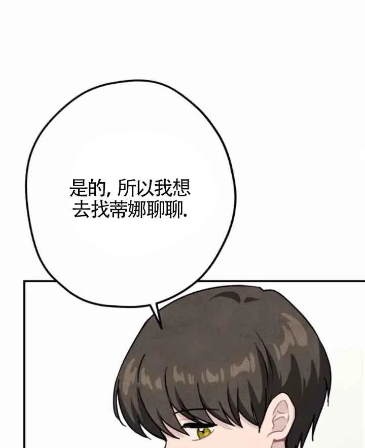 第45话69