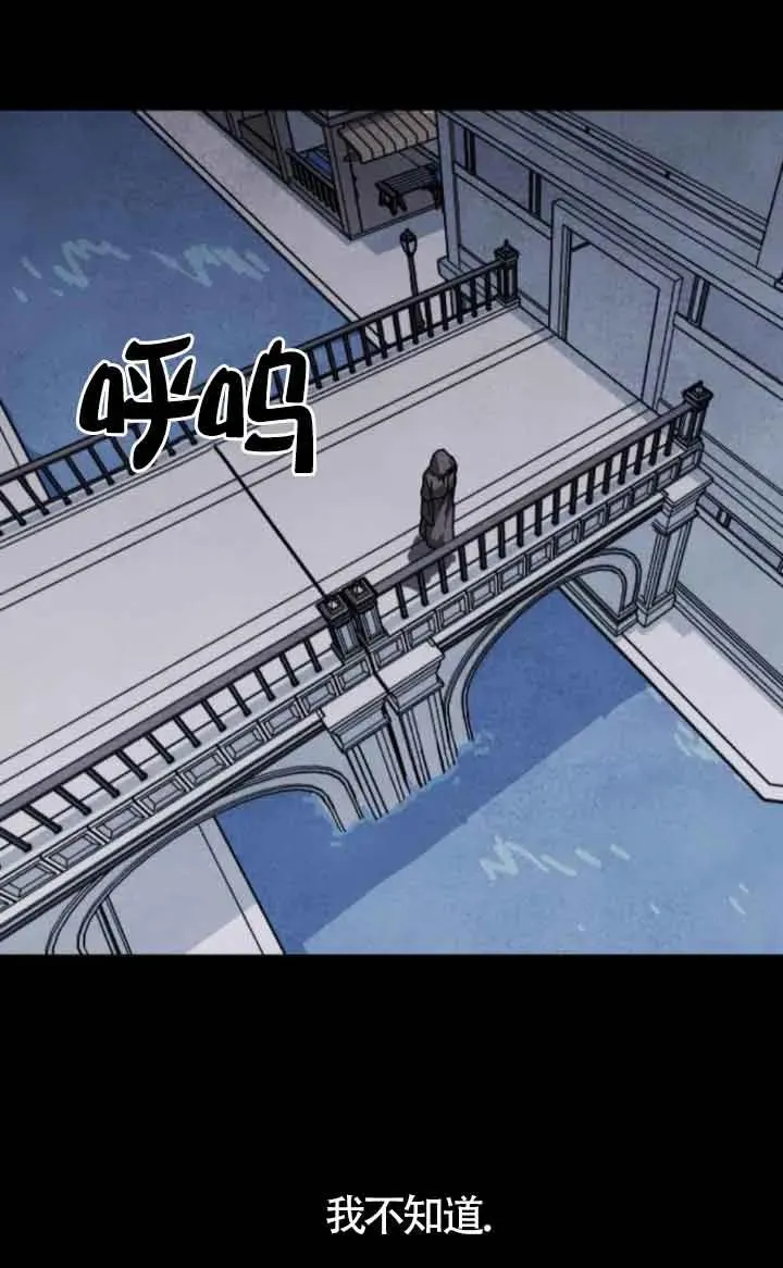 第70话20