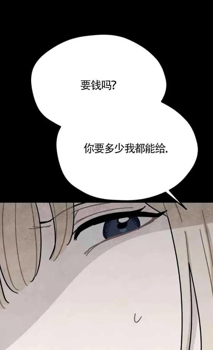 第66话7