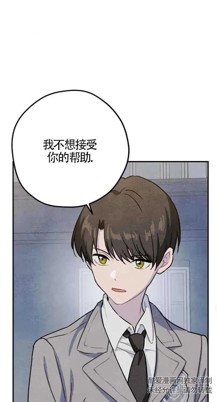 第28话59