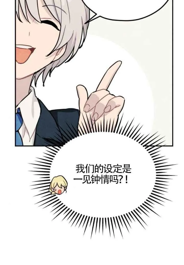 第42话43