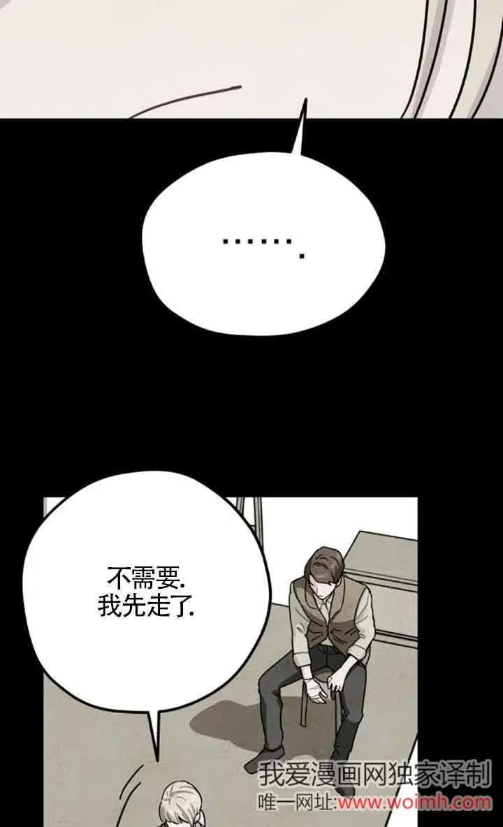 第66话8