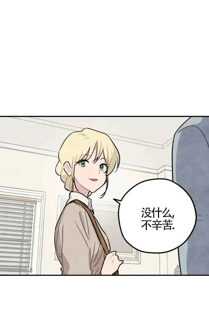 第32话38