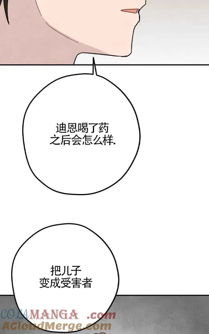 第60话39