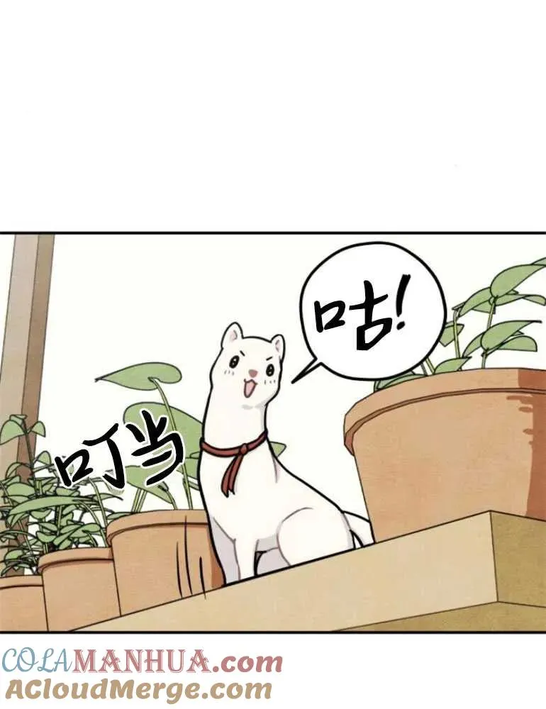 第16话68