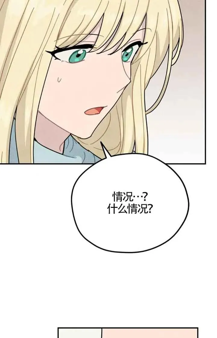 第69话14