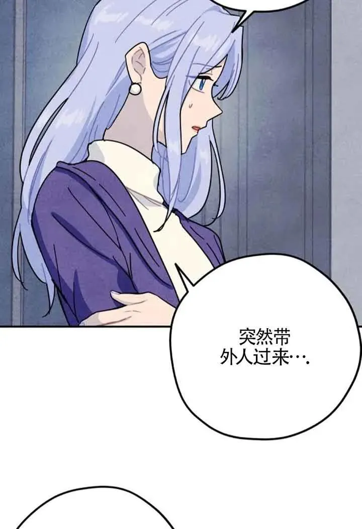 第56话16