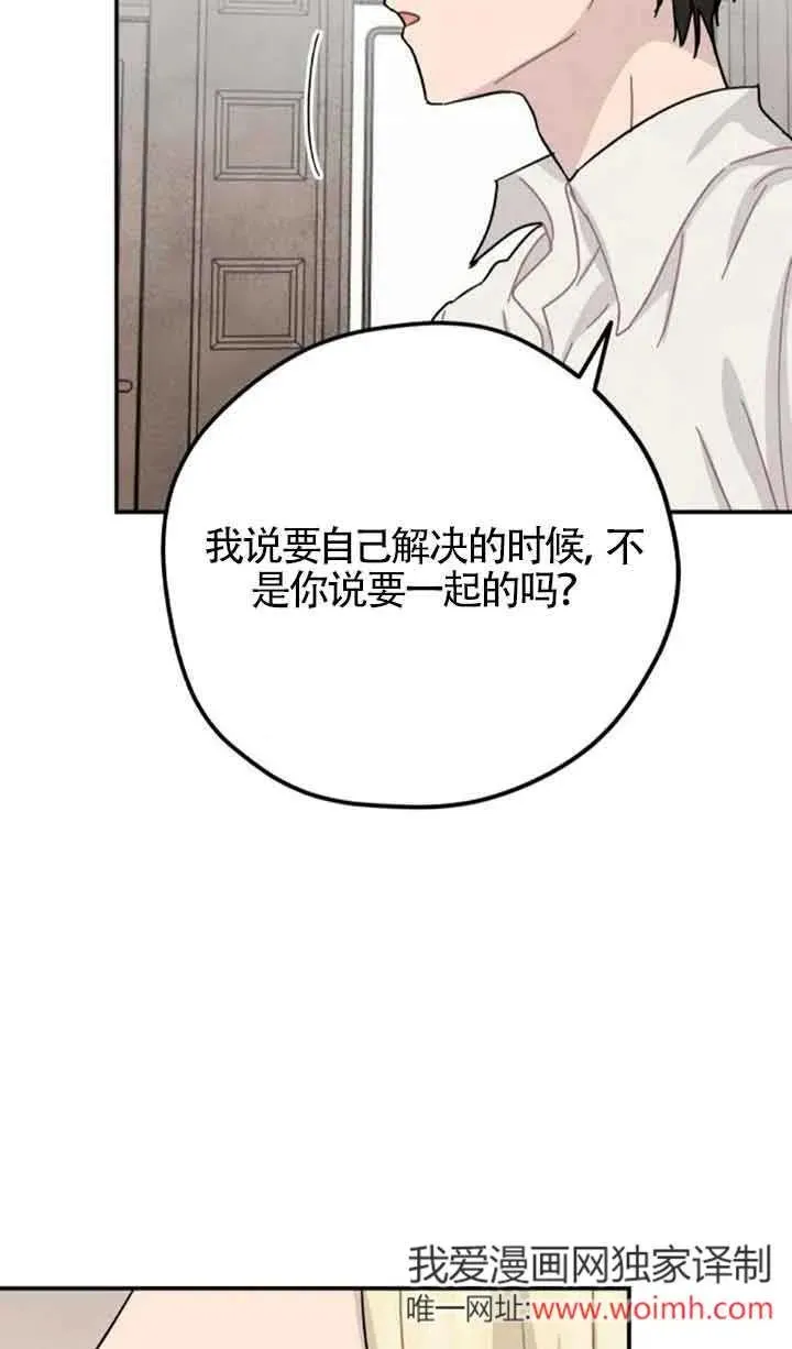 第68话55