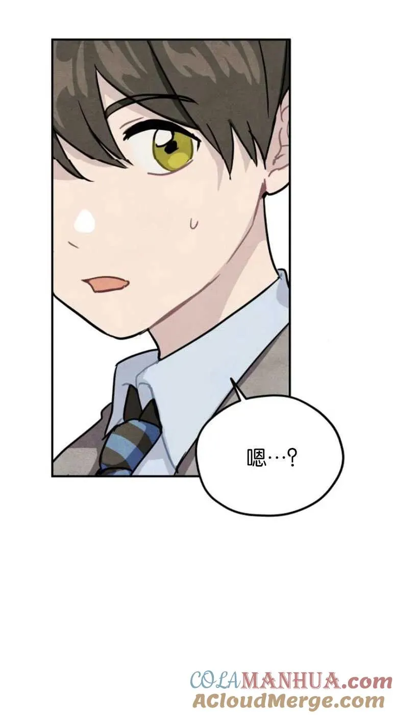 第21话75