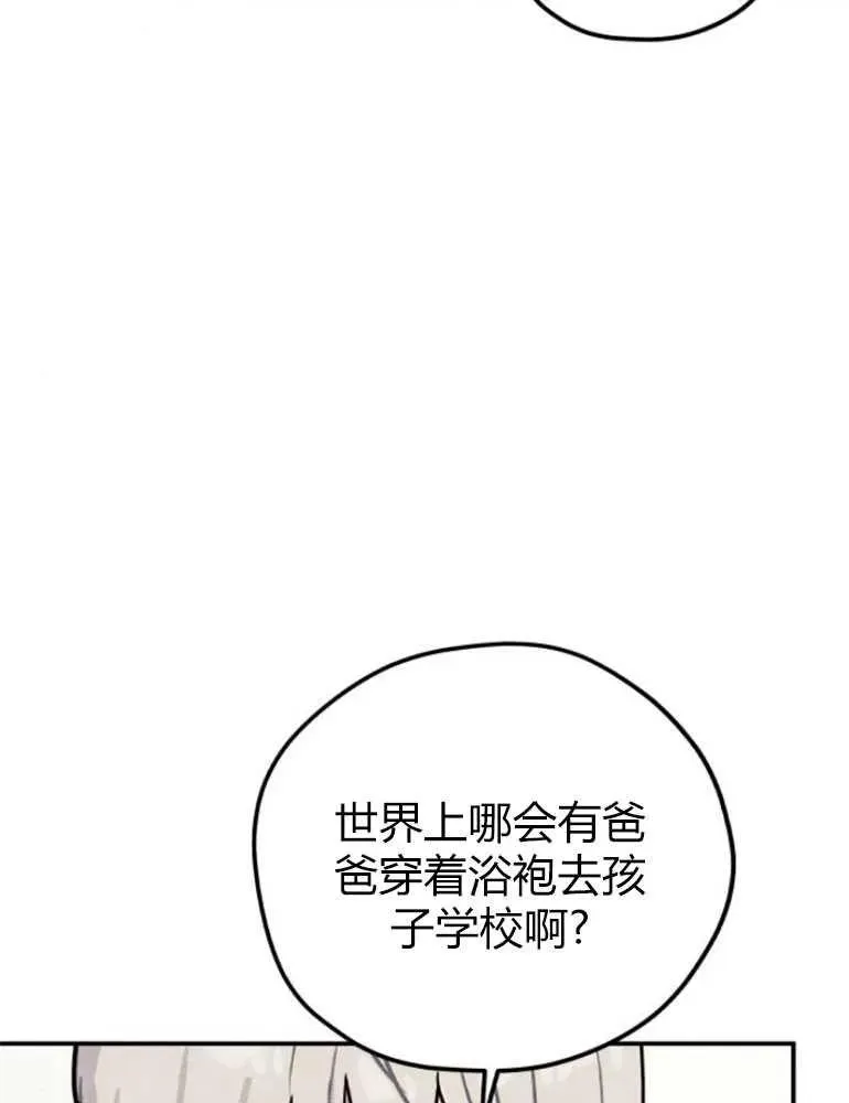 第12话45