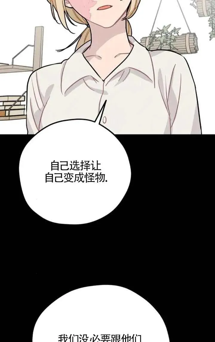 第67话26