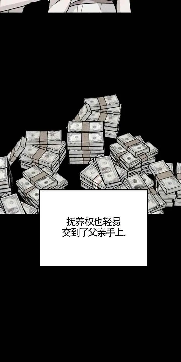 第39话14