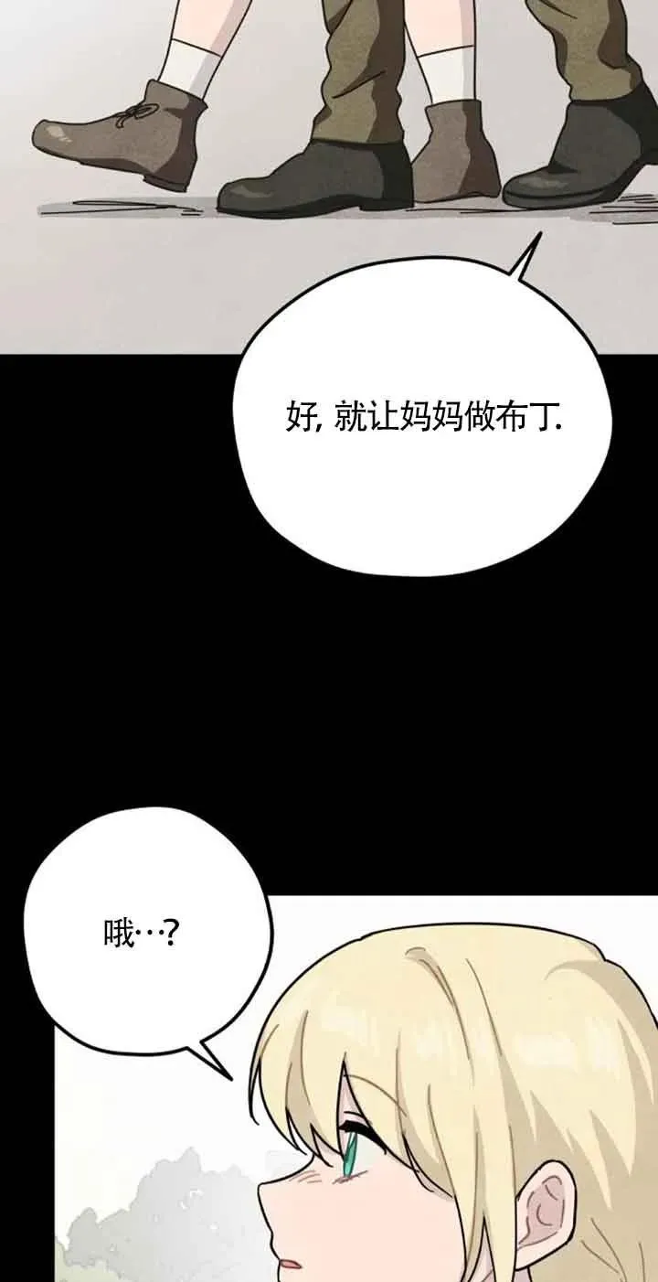 第66话53