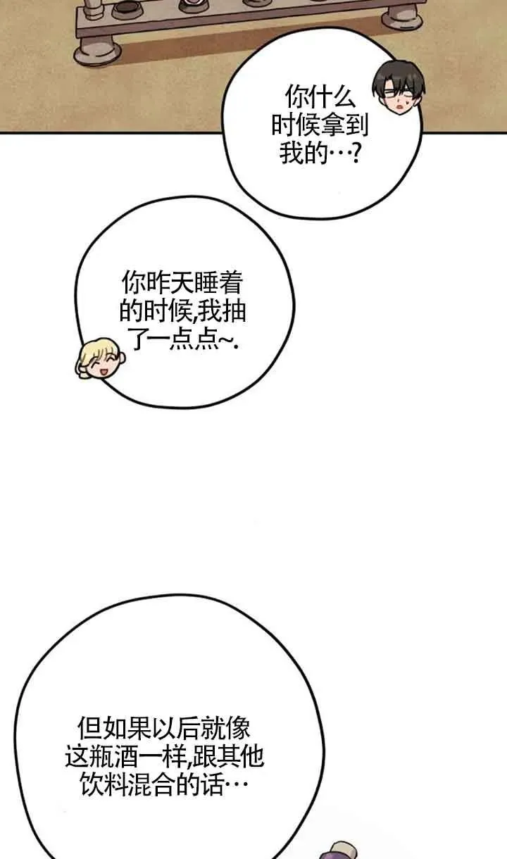 第55话26