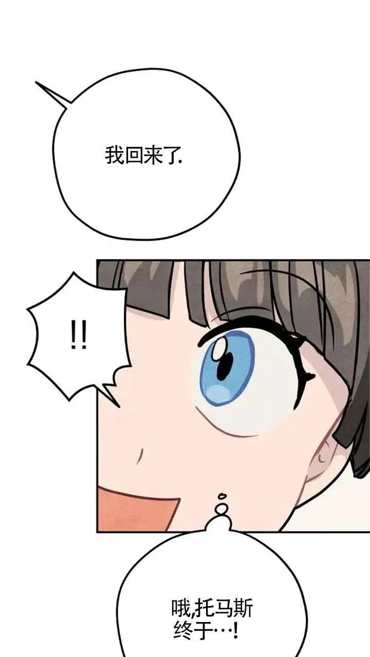第24话20