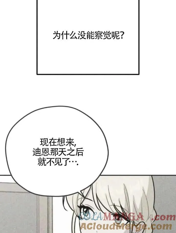 第61话66