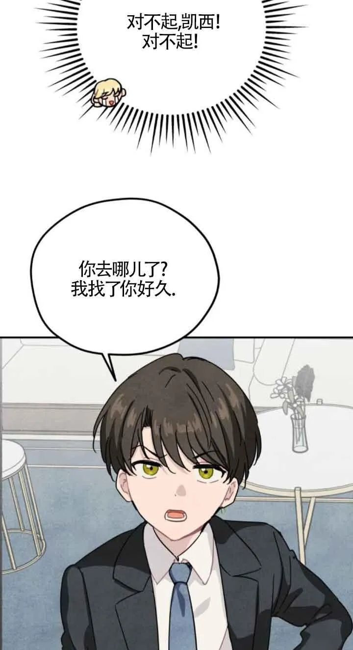 第51话41
