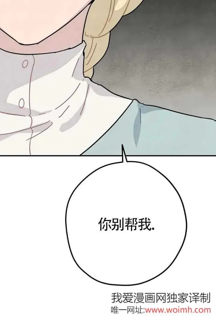 第56话79