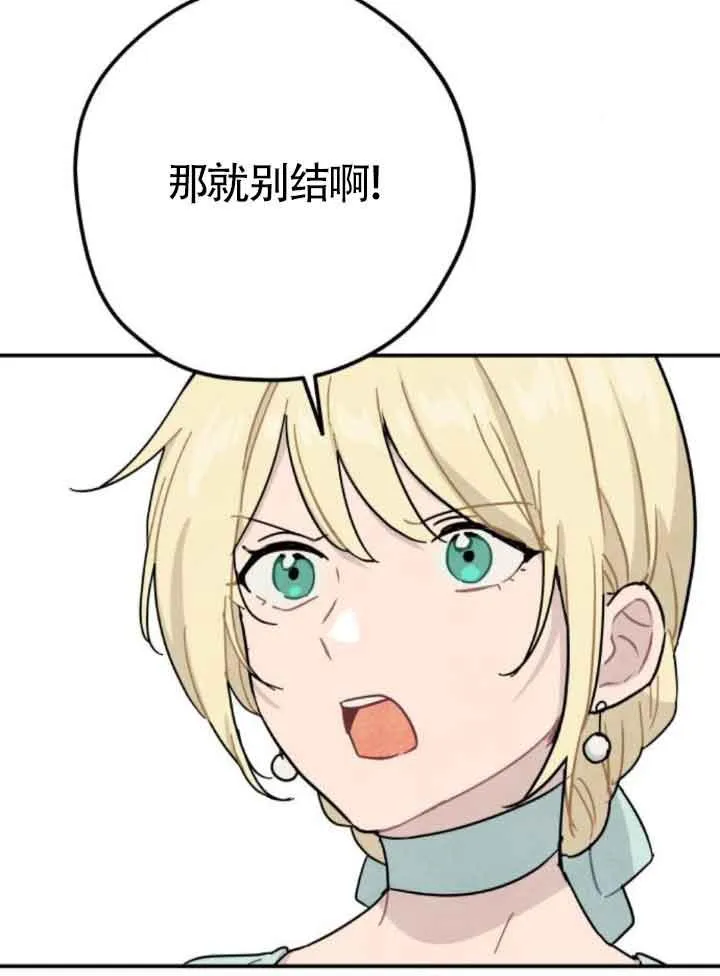 第51话26