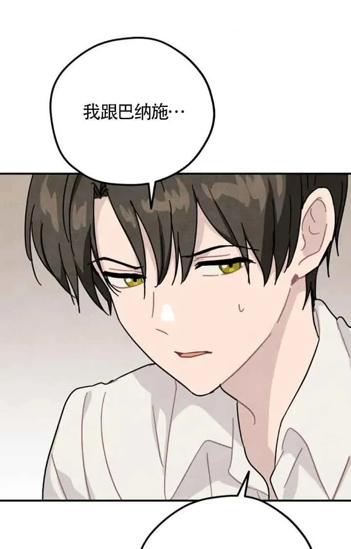 第69话4