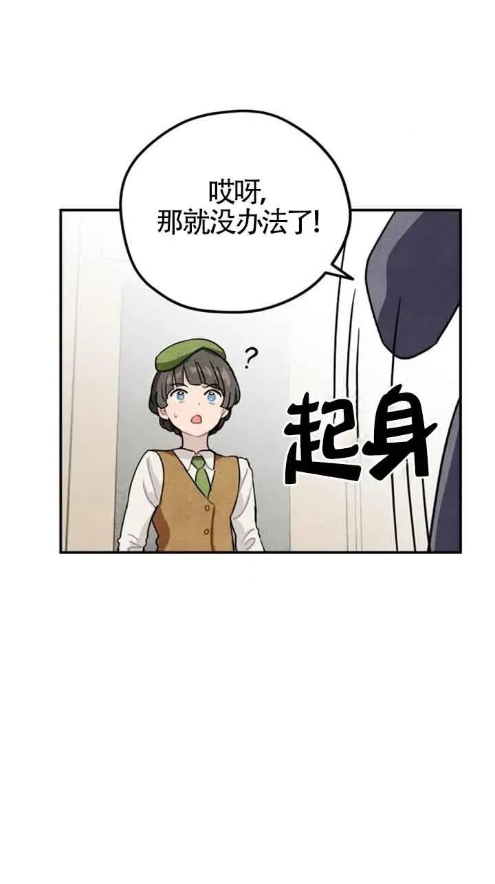 第24话4