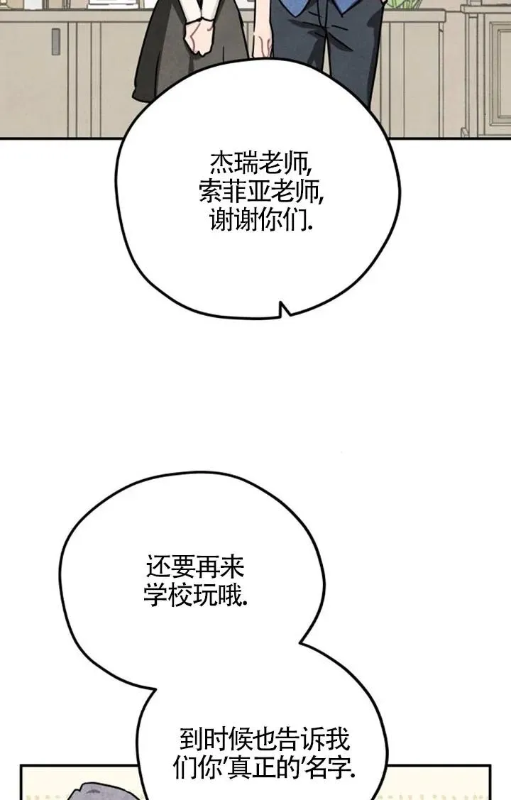 第26话14