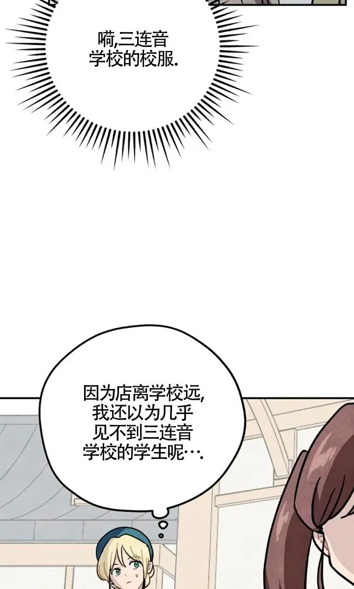 第26话64