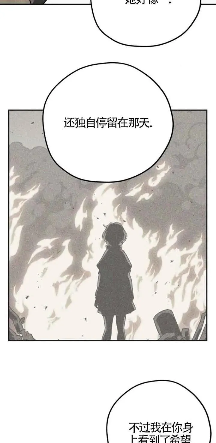 第67话50