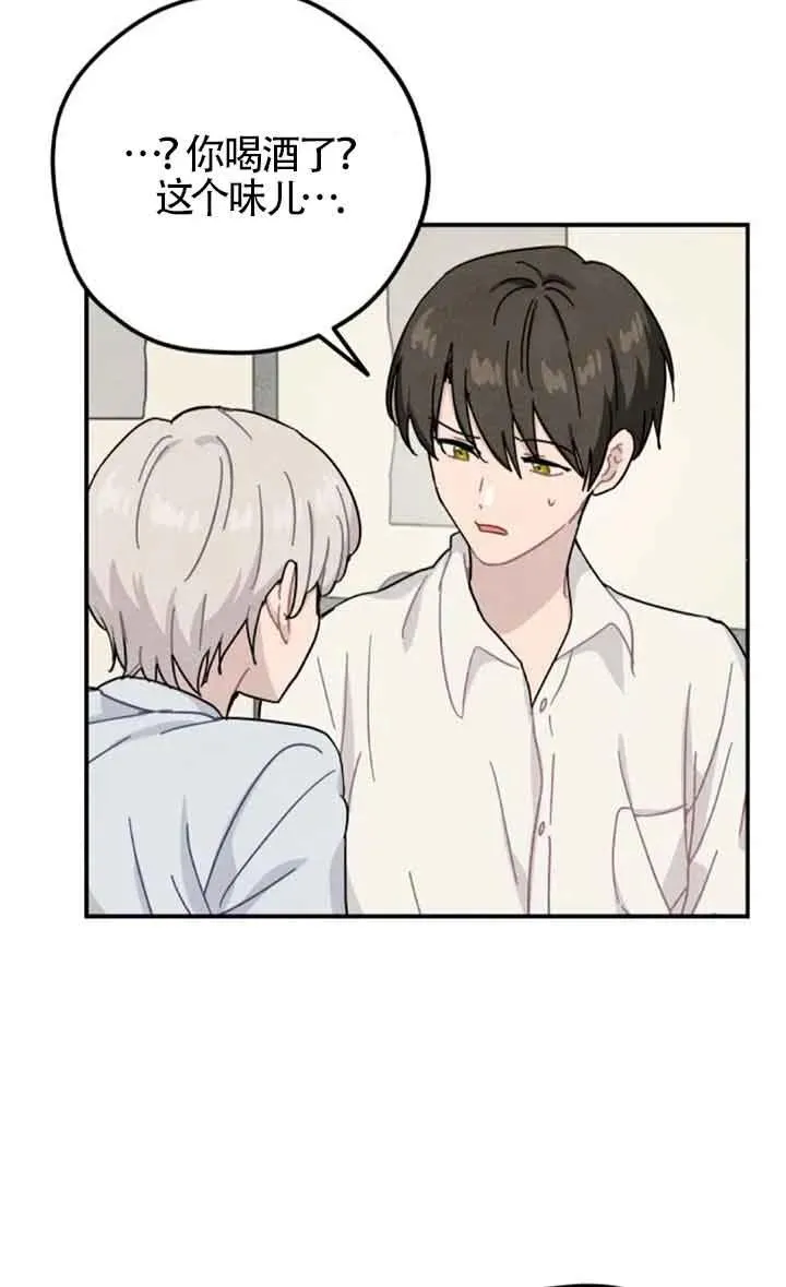 第54话52