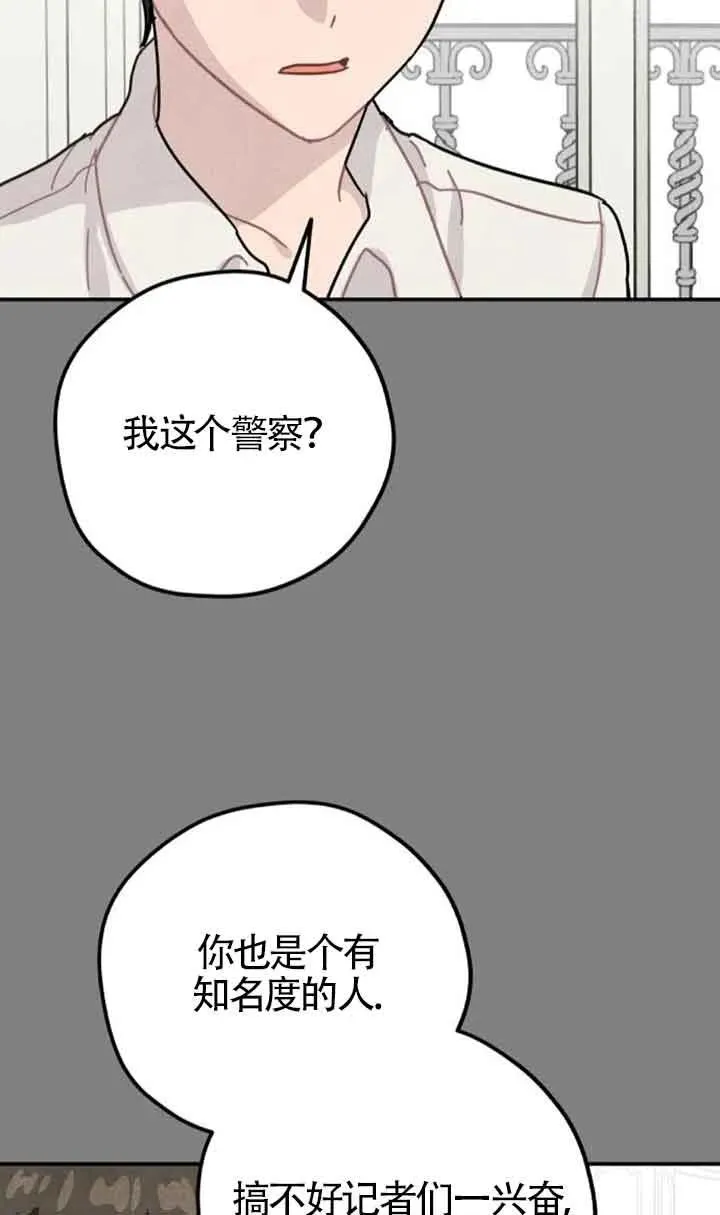 第64话13