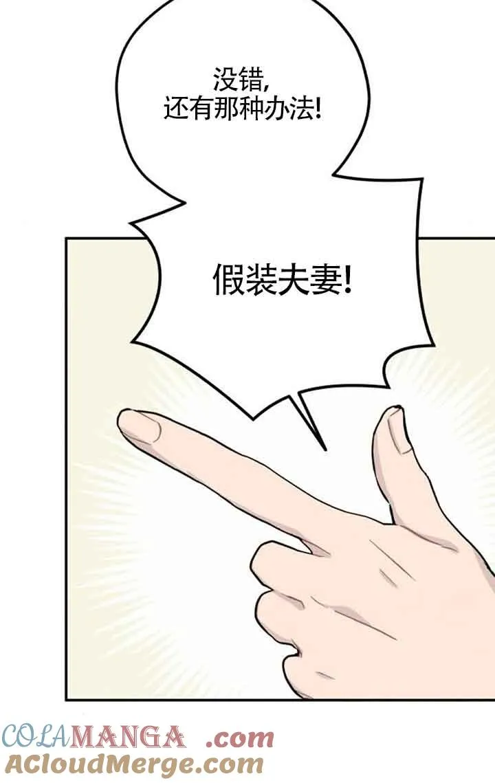 第41话39