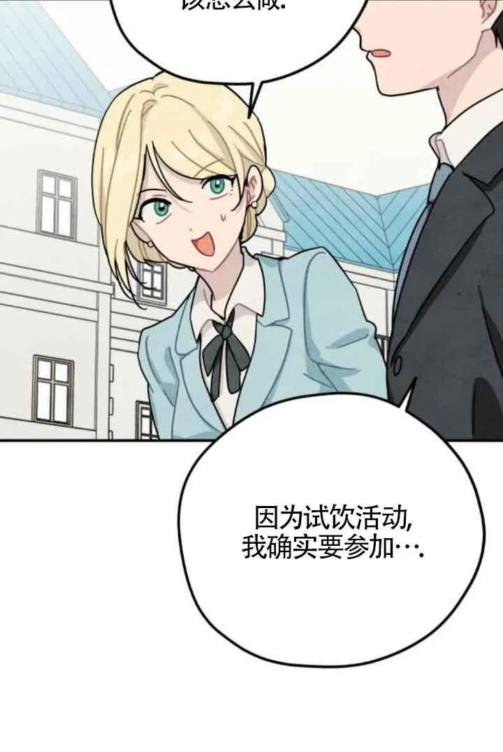 第49话44