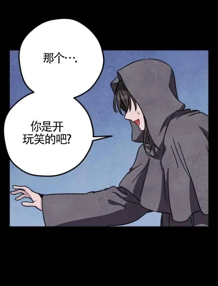 第70话68