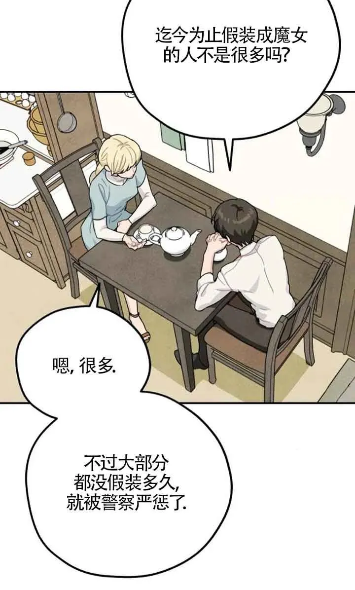 第56话40