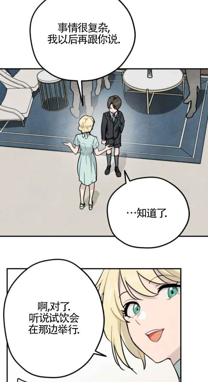 第51话43