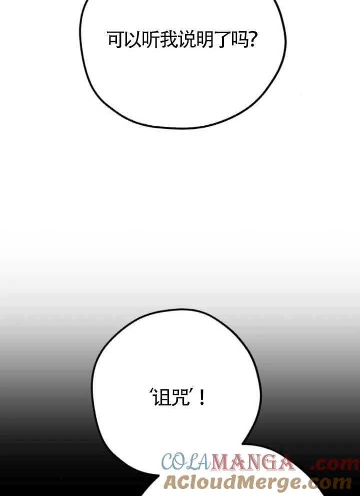 第42话18