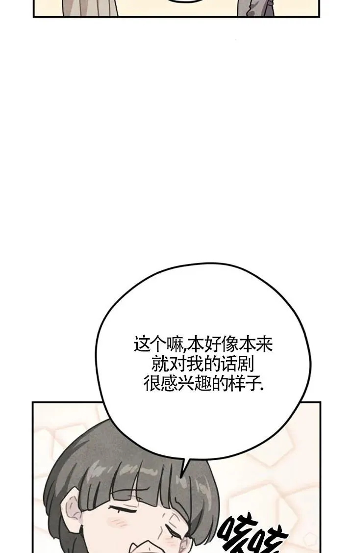 第26话10