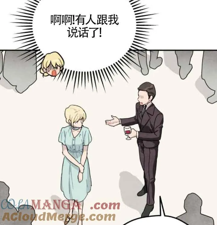 第49话72