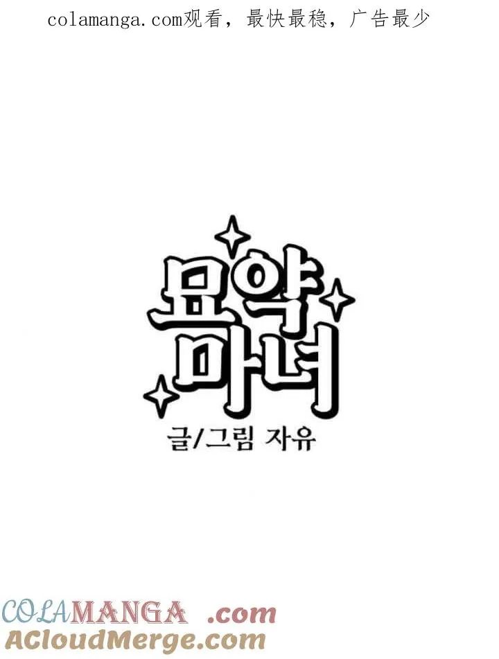 第43话0
