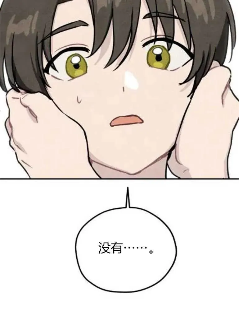 第15话35