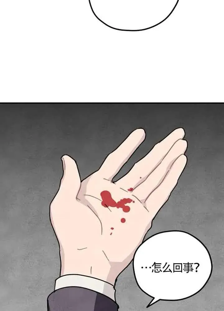 第57话73
