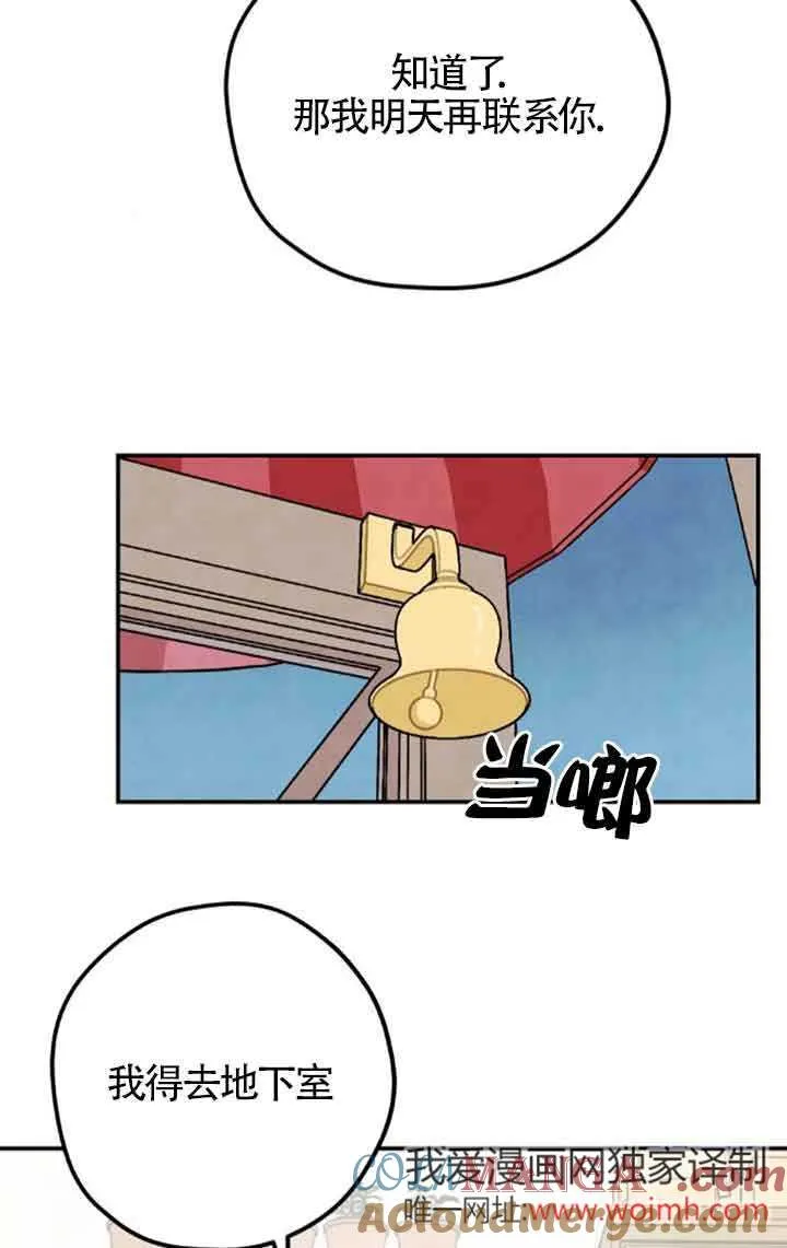 第52话54