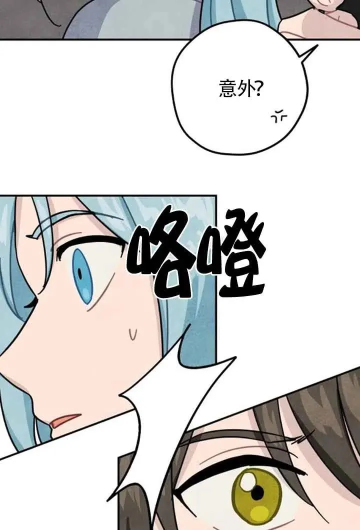 第62话43
