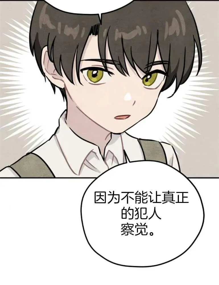 第17话42