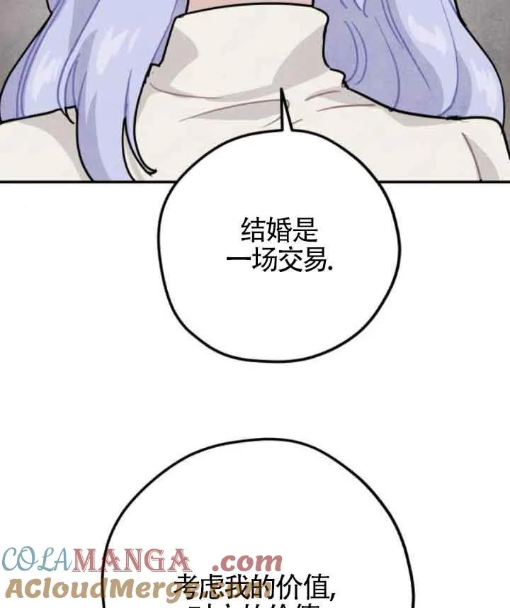 第43话12