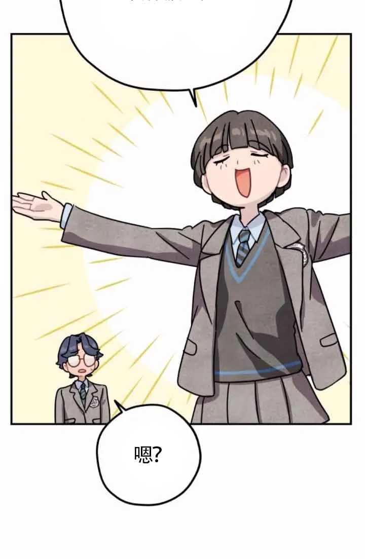 第47话37