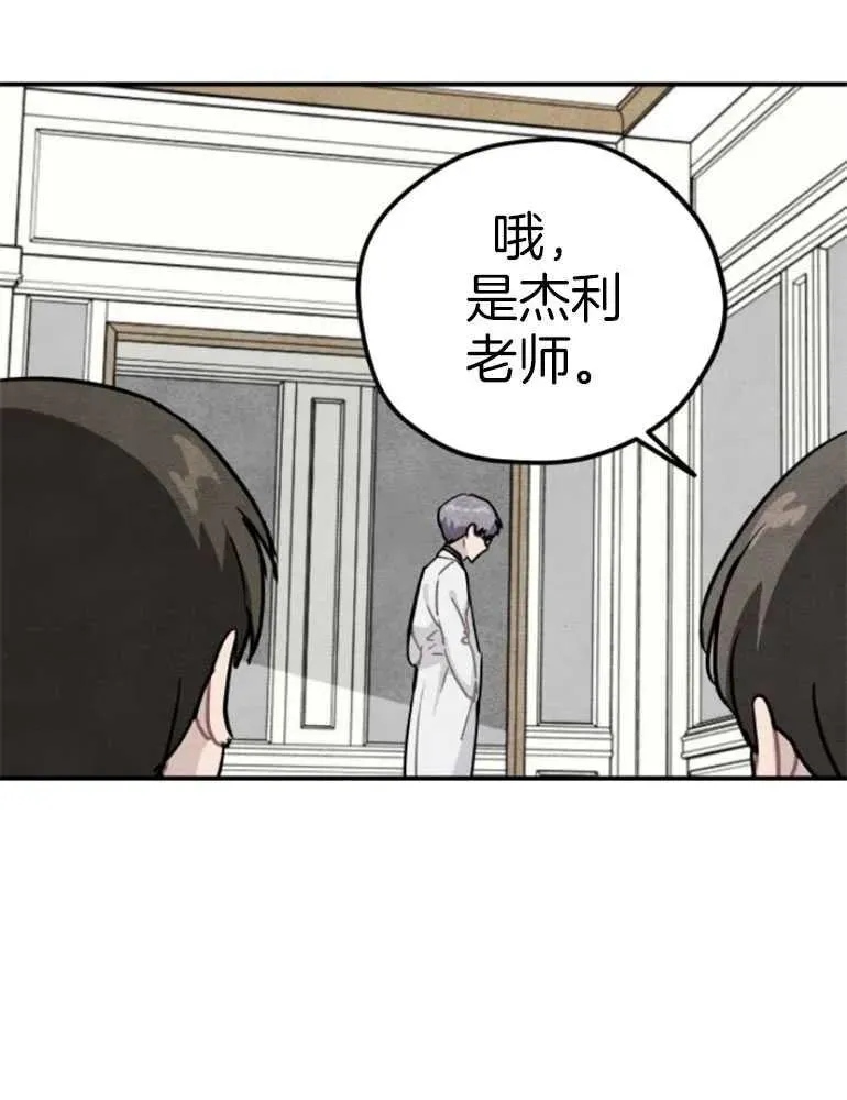 第17话65