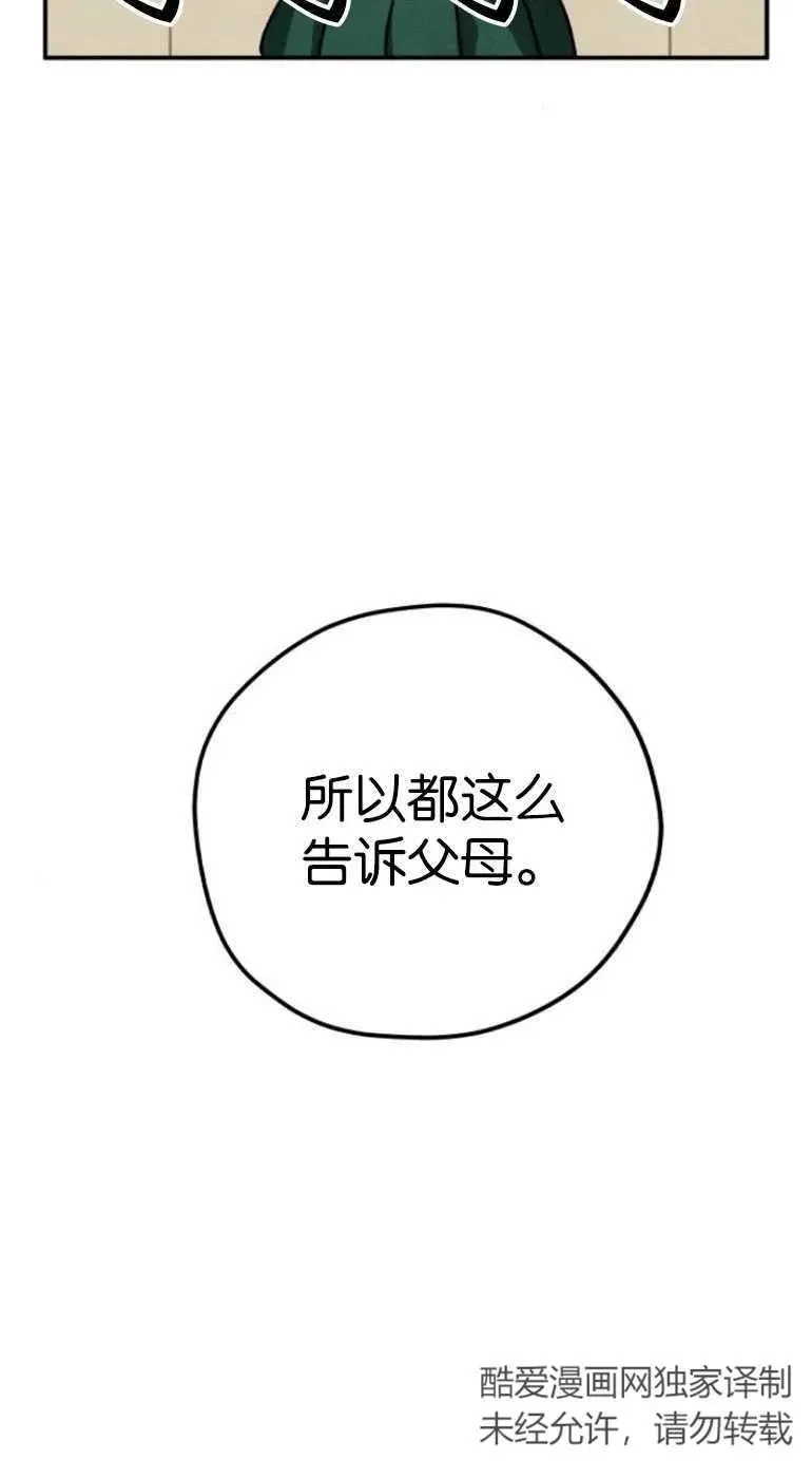 第22话46