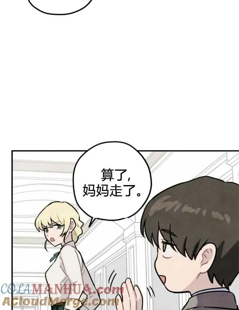 第10话72
